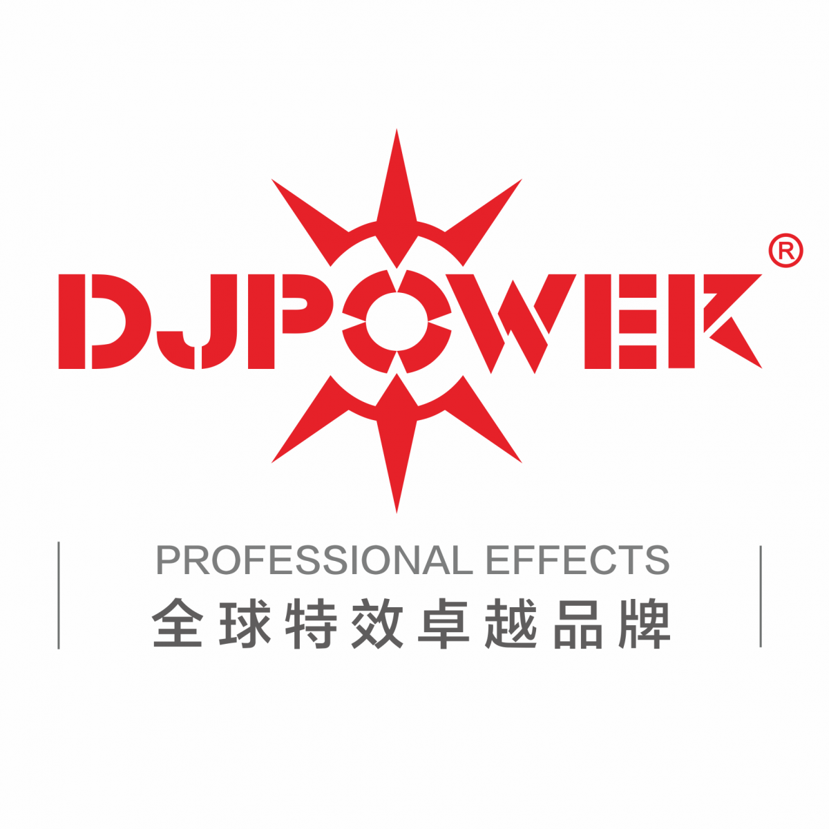 DJPOWER-logo.png